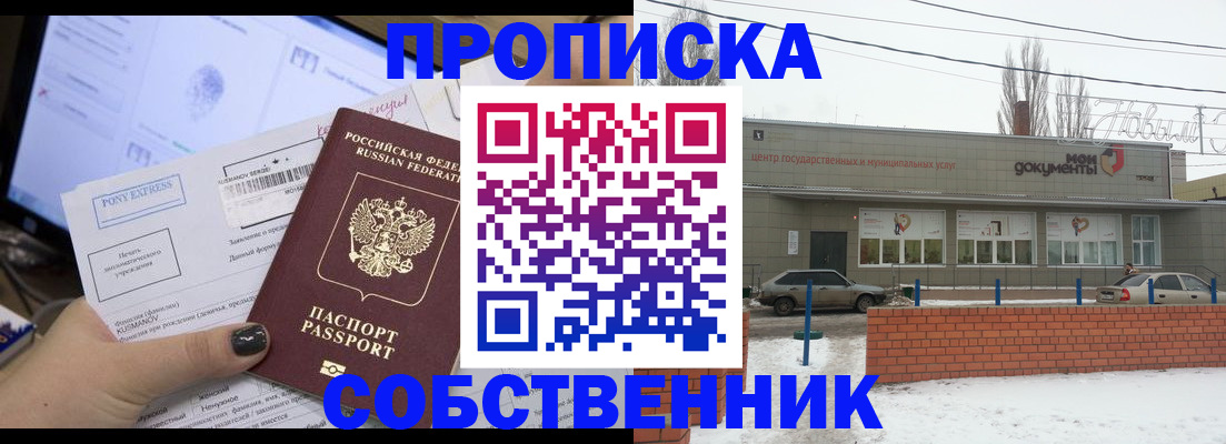 регистрация для дет. сада в Арске